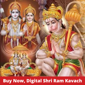 Digital Shri Ram Kavach