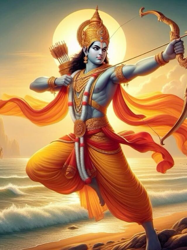 श्री राम के दस नाम